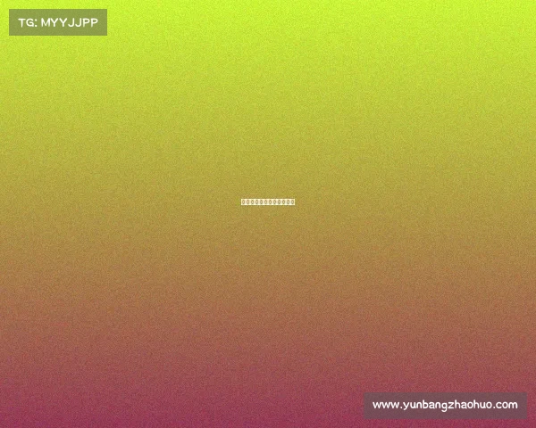 《烽火征程:电竞风云录》