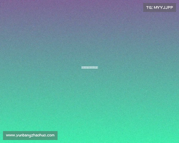 东北三省有电子竞技队吗