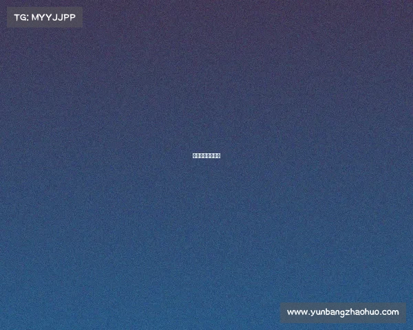 森兰国际大厦地址